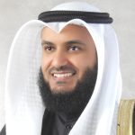 Photo of Sheikh Mishary Alafasy
